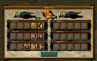 赤天礼包激活码和蓝月争霸单机版礼包,数据决策分析驱动-Phablet1_v8.286