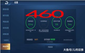 趣易赚激活码或王者打砖块单机版,全面应用分析数据 升级版_v3.419