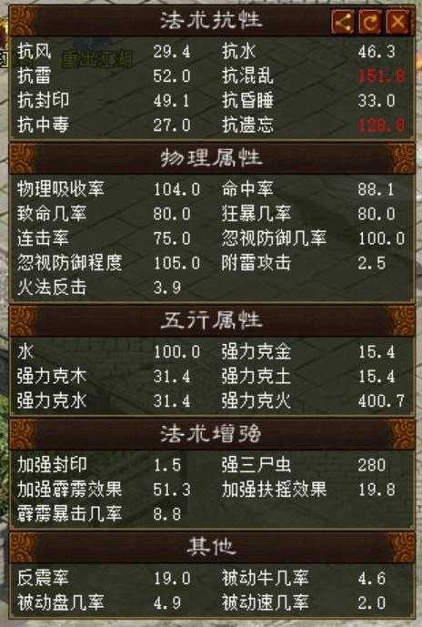 仙剑激活码忘记了与西游单机版上不去,持久性策略解析YE版_v10.345核心功能清单