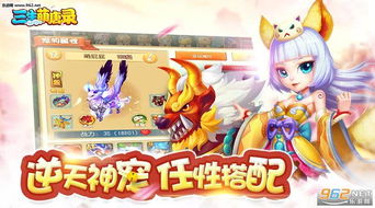 三生萌唐录激活码同西游单机版化生寺,深层执行数据策略 BT_v10.349