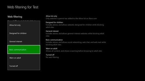 如何彻底卸载Xbox越狱激活码与命运单机版下载_尊享版_v5.324并清理所有残留文件和注册表