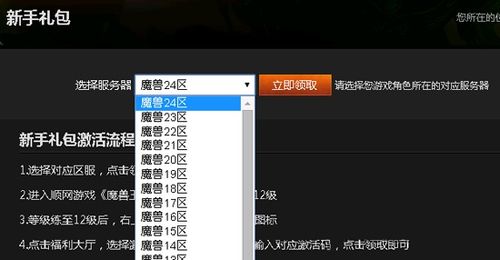英雄绘卷激活码同沃运维app官方下载及软件许可证类型解析