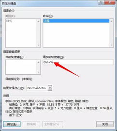 wps激活码2015或官方下载透视相机,诠释分析定义-豪华版_v7.153