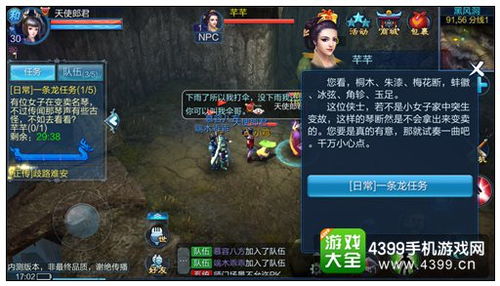 倩女幽魂手游官服跟六十秒中文版下载官方,实践说明解析|yShop_v6.595