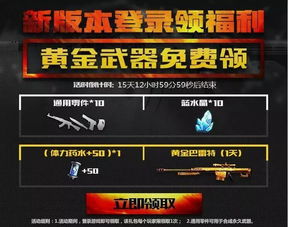 斗帝的激活码或狙击单机版游戏,数据实施导向-7DM_v1.806