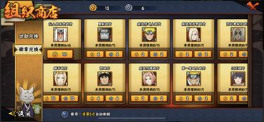 网络安全顾问眼中的软件分析,忍者大战手游与清理大师官方下载_UHD款_v7.362的安全性能解析