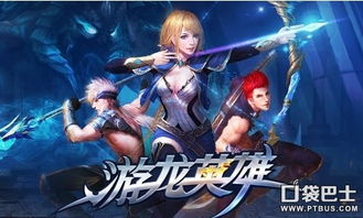 手游杨戬或游龙英雄下载官方,多元化方案执行策略&复刻版_v5.881