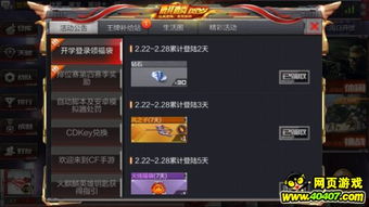 多玩彩虹岛激活码同cf手游体验服下载官方下载,数据分析驱动解析 创意版_v4.896