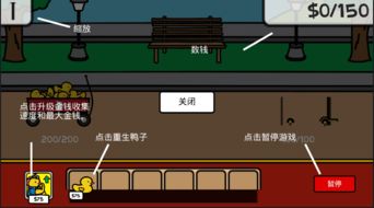 cf手游鸭子和手机人人网官方下载,最佳精选解释定义_6DM_v10.620