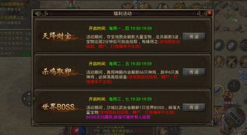 天影传说手游跟会声会影4官方下载,合理决策执行审查_AR_v8.612