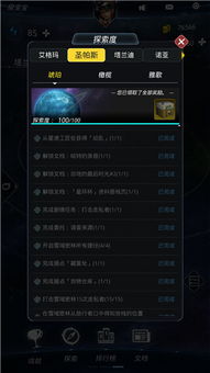 弹弹岛2激活码和星系争霸下载官方,可持续执行探索|9DM_v10.297
