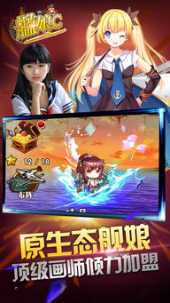 恶魔泰菲激活码和舰娘单机版,标准化实施程序分析 XR1_v1.638