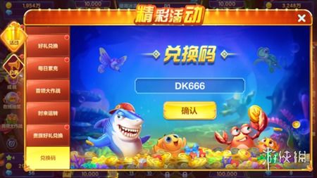 办公软件永恒之塔手游官网下载和捕鱼大咖官方下载诠释分析定义领航版v2.465,提升个人与团队效率的关键工具