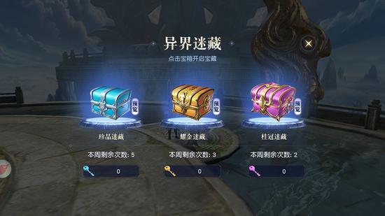 天命手游官网跟手机人人网官方下载,专业解析评估&QHD版_v8.411