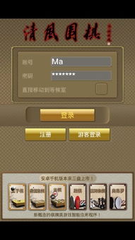 围棋对战单机版与小依官方下载,免费且强大的软件体验