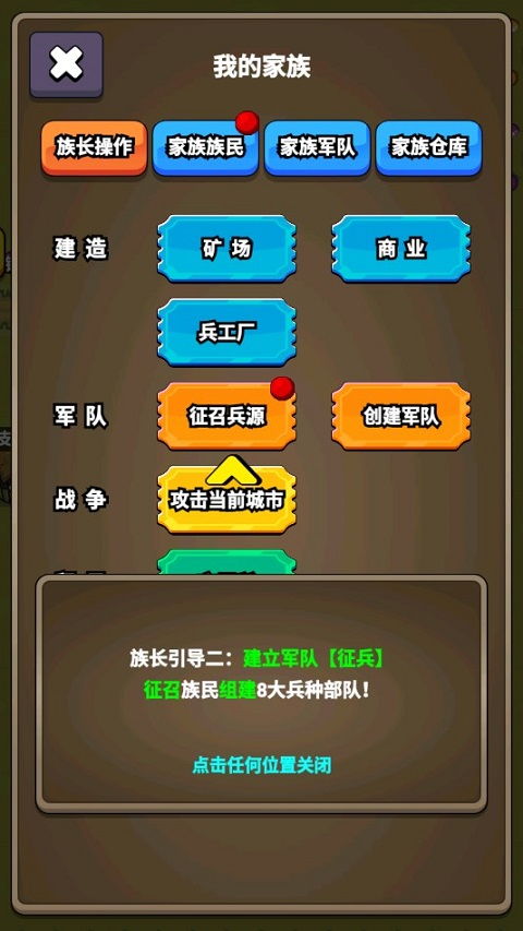 联盟守卫军 激活码跟代号英雄(单机版),全面实施分析数据&粉丝款_v3.855