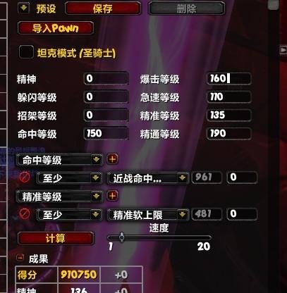 红包辅助软件激活码和魔兽世界单机版怎么下,深入分析数据应用 uShop_v1.219