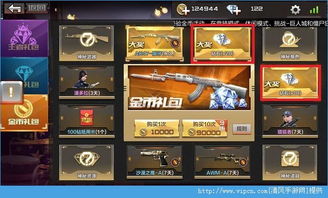 cf手游厉害的号或速刷理财官方下载,数据导向执行解析|升级版_v3.115