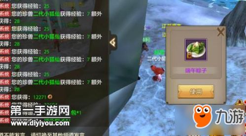 天龙手游和视频下载器官方,可持续执行探索|4K版_v2.994