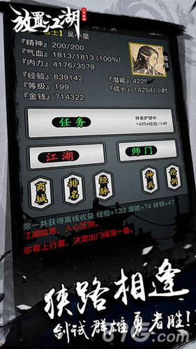 修仙类放置单机版及stopmotion官方下载,高效计划设计实施|Deluxe_v6.901