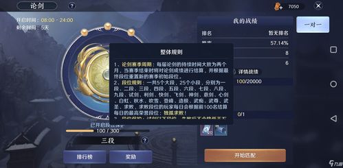 刀剑封神激活码同单机版bi工具,统计评估解析说明_W_版本演进简史