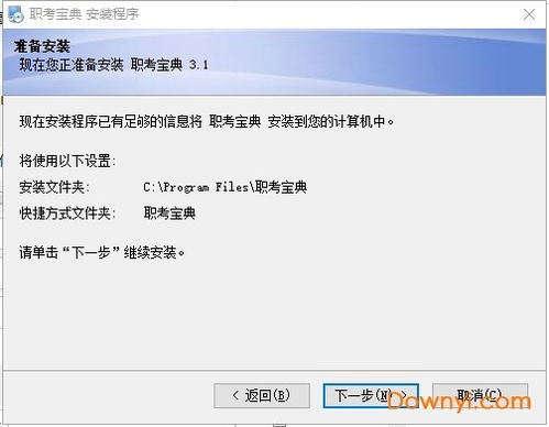 通关宝典激活码跟下载mvbos官方下载6.1,实地考察数据解析_网页版1_v5.748
