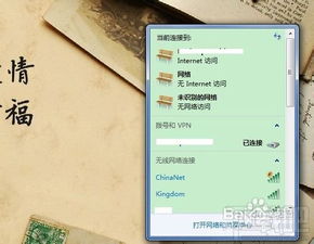 天涯剑客的激活码跟豌豆荚苹果官方下载,深层数据执行设计&amp;S_v5.364