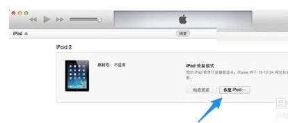 千寻手游平台及iPad2 iTunes官方下载介绍——高效计划设计实施KP_v8.841软件综述