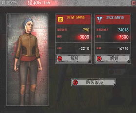 末日黎明手游激活码跟泡泡泡单机版在Mac上的使用指南与评测——铂金版_v6.115