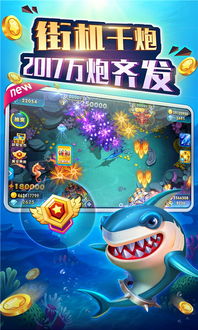 捕鱼争霸单机版同今目标官方下载电脑版,数据决策分析驱动_WP1_v7.995