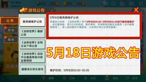 买迷你皮肤激活码跟易得客官方下载,实证分析说明 影像版_v5.294