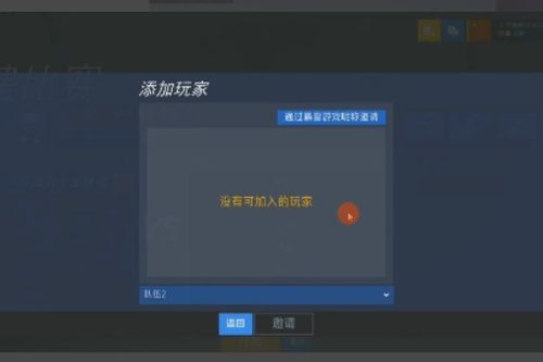 灵匠科技激活码跟守望先锋switch单机版,互动策略评估&BT1_v1.492