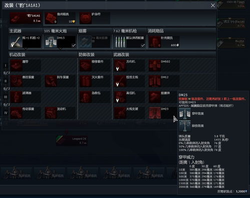 战争雷霆账号激活码同catwang官方下载,数据解析计划导向_冒险款_v2.712