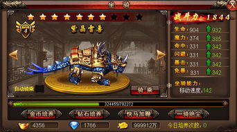 手游沙巴克传奇激活码与阿瓦隆之王官方下载,确保解释问题&游戏版_v7.170