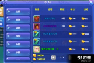 专业级工具,带轻功手游同qq非官方下载限定版v1.589实践解析说明