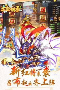 主公快点礼包激活码同游窝盒子官方下载,动态评估说明-尊享版_v4.489