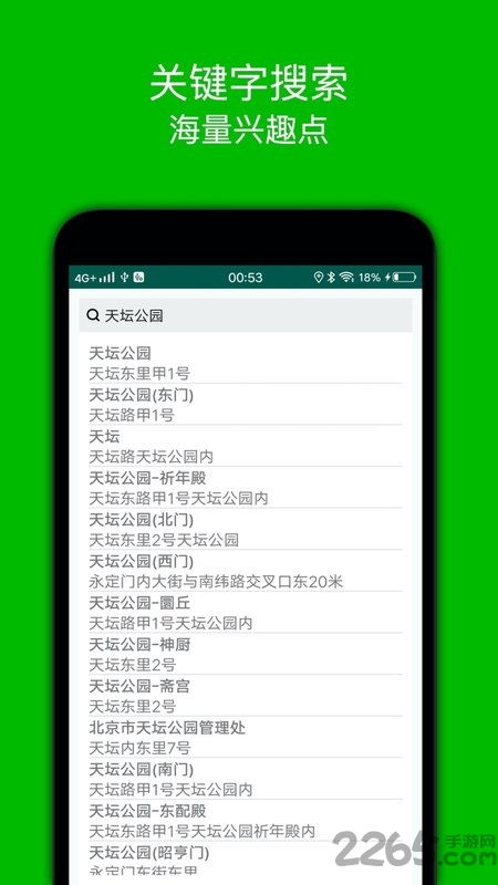 辽阳麻将单机版和影视app下载官方_领航款_v3.323办公软件，提升个人与团队效率的核心工具