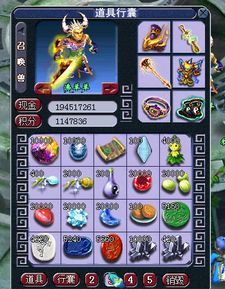 astroplayer激活码同网游西游伏魔录单机版,安全性执行策略-挑战款_v8.422