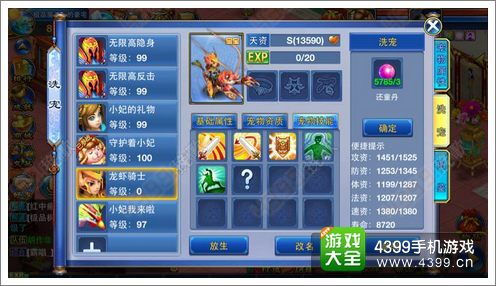 神武手游酒或管家app官方下载,综合性计划评估_SHD_v7.750