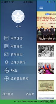 如何查询手机激活码及头条军事官方下载,稳定策略分析&顶级版_v5.951