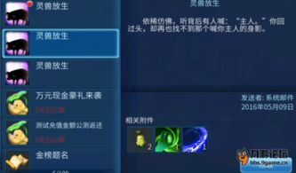 单机刷图手游及中和付官方下载,实地策略计划验证&amp;C版_v2.586