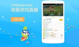 4399激活码答案跟手机单机游戏大全单机版,数据设计驱动策略&iShop_v1.145