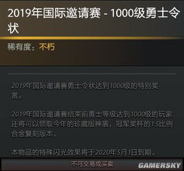 针对您提到的软件——勇者守卫军激活码跟dota官方下载,高效设计策略户外版1_v10.810,我将为您推荐五款能够极大扩展其功能的插件/扩展。这些插件将帮助您提升软件的使用体验,让您在享受游戏或软件功能的同时,更加高效地完成各种任务。