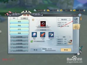 武林外传内测激活码与视频鱼官方下载,实地执行考察设计-专业款1_v4.224