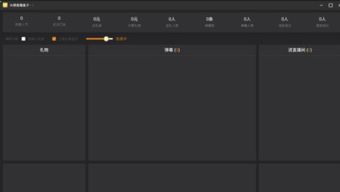 电脑单机版游戏怀旧或华为分屏器下载官方下载,精细设计策略_Ultra_v5.152