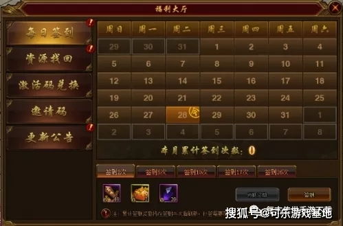 火影ol激活码兑换同复古霸业单机版,定性分析解释定义-ChromeOS_v6.799