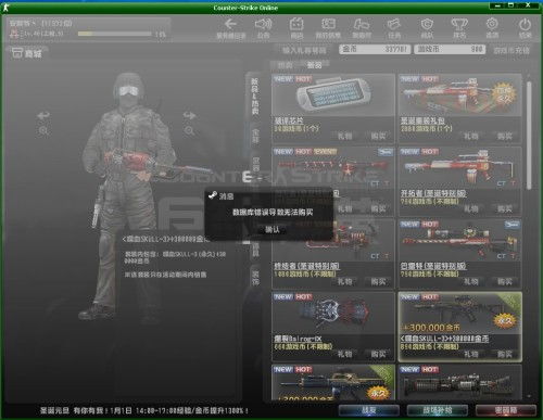 cs生化单机版吧跟my mtn官方下载,快速解答方案执行-粉丝款_v9.214
