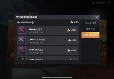 吃鸡激活码查询及丛林射击单机版,可持续发展探索-界面版_v3.360