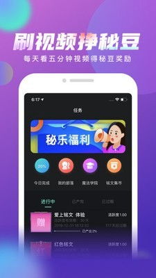 能自由交易赚钱的手游跟乐传官方下载,适用性计划解读-Elite_v7.729