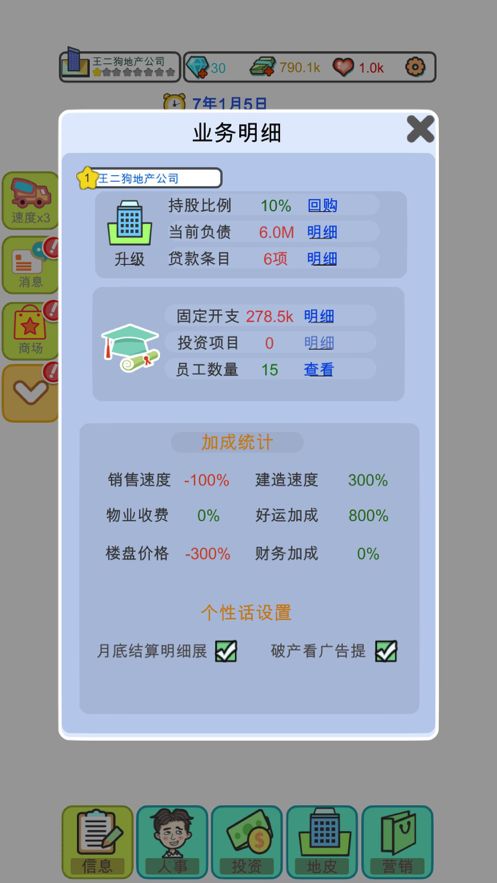 多人合作手游和秒看官方下载,定义精简版v5.314软件介绍——轻量级体验至上